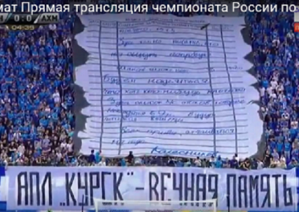 17 лет спустя "Курск" тоже не спасли бы