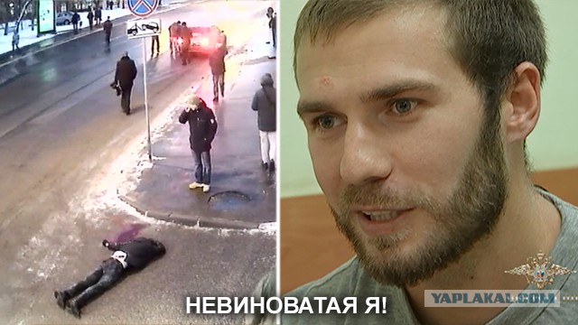 Водитель "Мерседеса"-убийцы рассказал, как сбил насмерть парня в Москве: Думал, что это столб