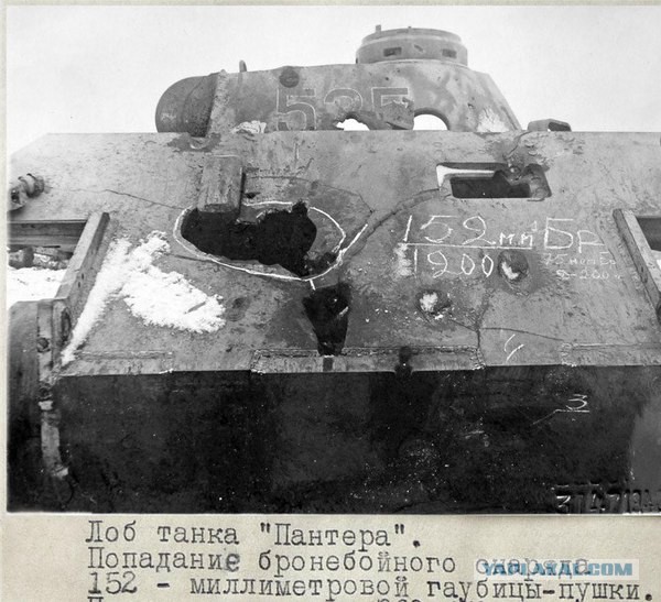 СУ-122 против «Фердинанда»: Ахиллесова пята немецкого бронечудовища