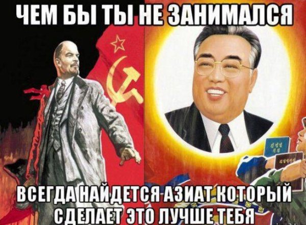 Приколы в стиле "регресс"