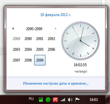 Почему “конец света” назначен на 21 декабря 2012 г