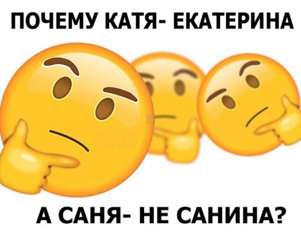 Нестандартный юмор