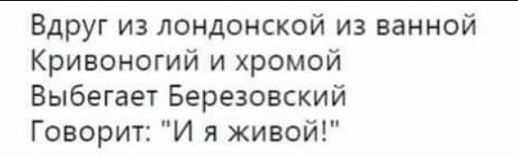 СБУ: журналист Бабченко выжил после покушения