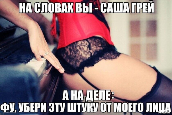 Не очень адекватный юмор