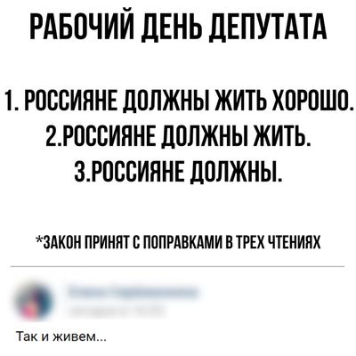 Мрачноватый юмор