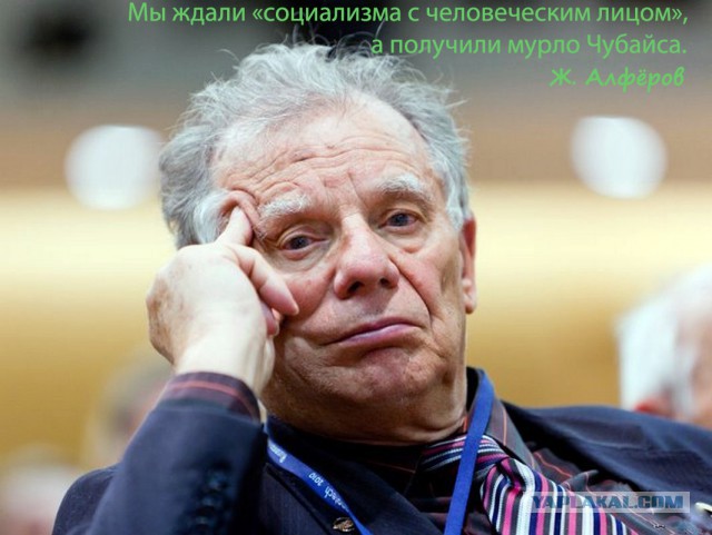Фото с заседания РАН