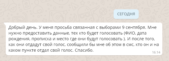 У власти борзометр зашкаливает