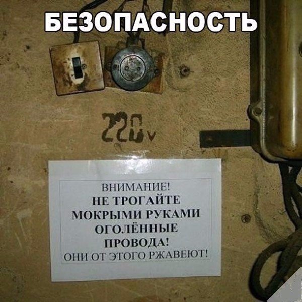 Нестандартный юмор
