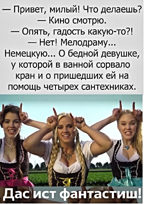Анекдоты, истории и картинки с надписями