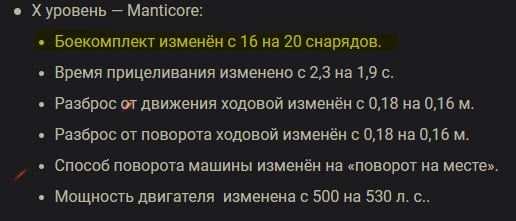 Wargaming 57