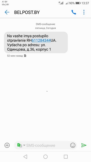 ЯП вокруг света. Германия, Австралия, Китай...