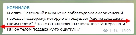 Зеленский: война окончена, Крым наш