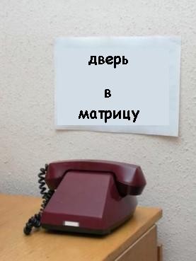 звоните при пожаре