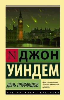 А кто какую книгу читает?