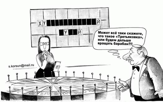 Бредзона 20.04.2020