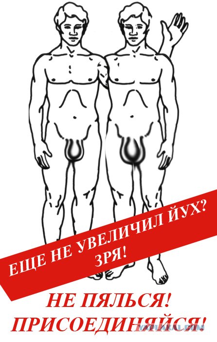 Фотожаба: Привет, земляне!