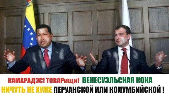Фотожаба: В-О-О-О-ОТ Т-А-А-АКИЕ!