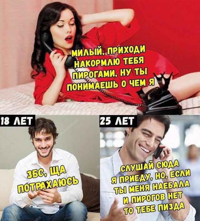 Не очень адекватный юмор