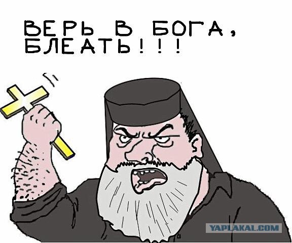 Будь мужиком, скажи что думаешь!
