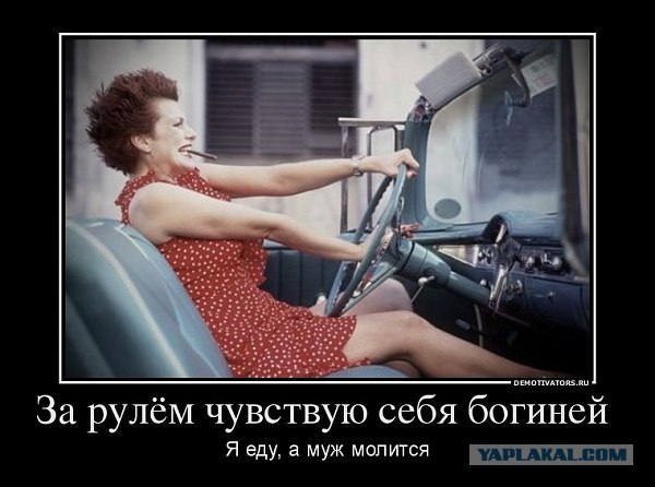 Истеричная ТП учит таксиста водить!