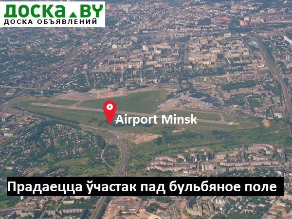 Протасевич: чувствую себя хорошо, стучу на всех, сотрудничаю
