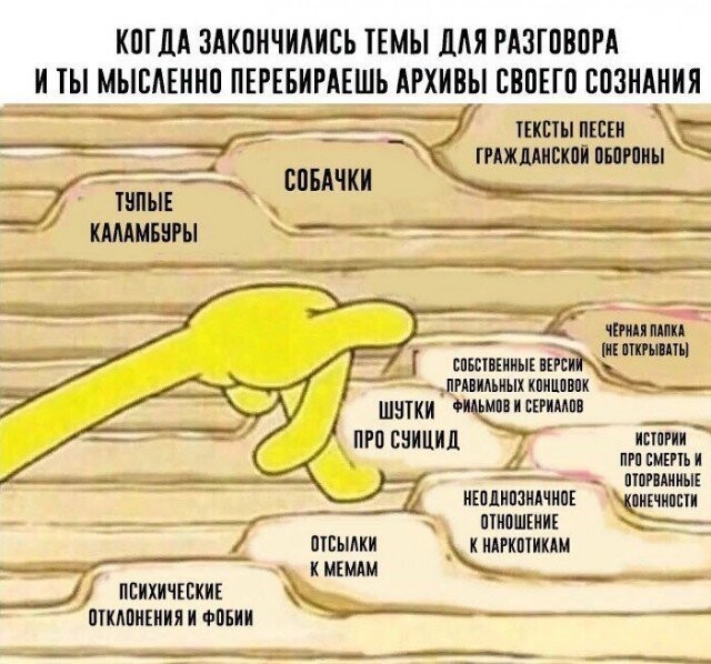 Баянисто-небаянистый юмор 04.08.21