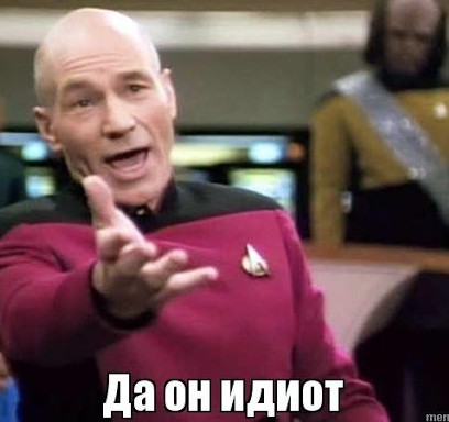 Он думал, что ничто его не остановит