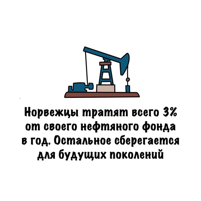 Картинки на субботу