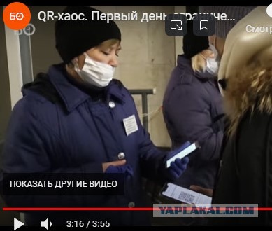 Подоспели видео из Казани, как это выглядело и что нас всех ожидает