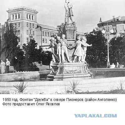 Фотографии послевоенного Запорожья