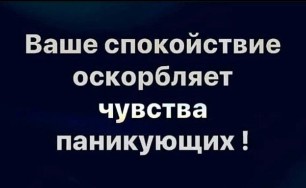 Просто о жизни сейчас...