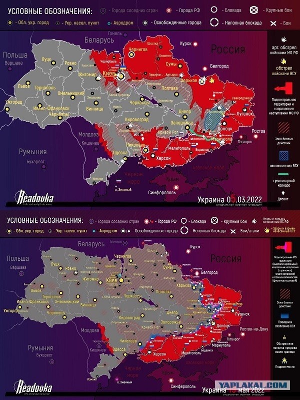 Поставка  Соединенными Штатами Украине РСЗО, которые бьют на 300 км, это уже даже не карибский кризис, а по сути развязывание Третьей Мировой.
