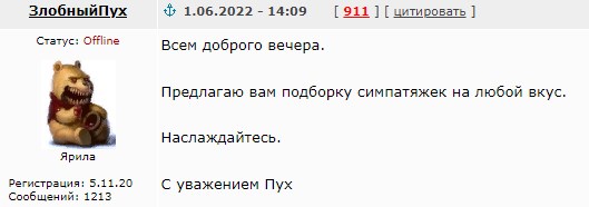 На вкус и цвет. Или: Тёти всякие нужны, Тёти всякие важны. 50 штук.