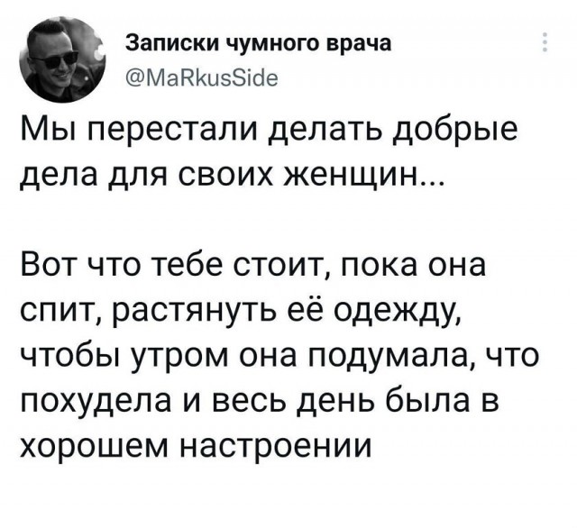Средненедельная ХНЯ