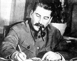 Азербайджан