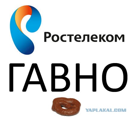 Ростелеком Не Качает Торрент