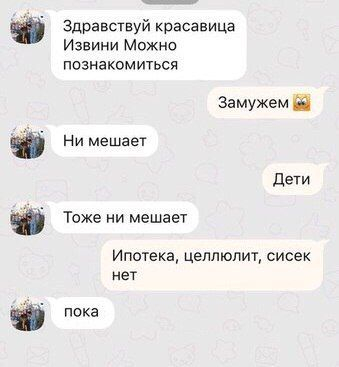 Картинки и мемы для настроения - 137