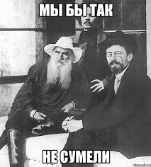 Плохо мы тебя воспитали⁠⁠