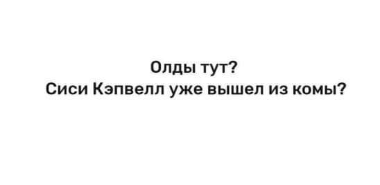 Картинок пост