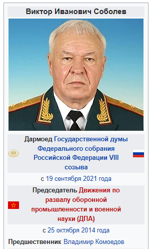 «Бздила картонная, собирайся и дуй на фронт. Покажи, на что ты способен, болтун безмозглый».