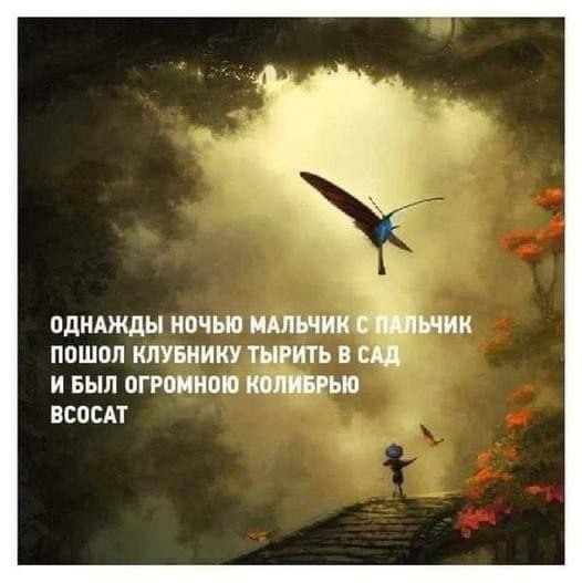 Так себе картинки 13.07.23