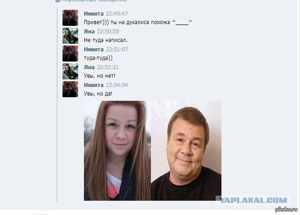 Фотка МАКСИМАЛЬНОГО добра!