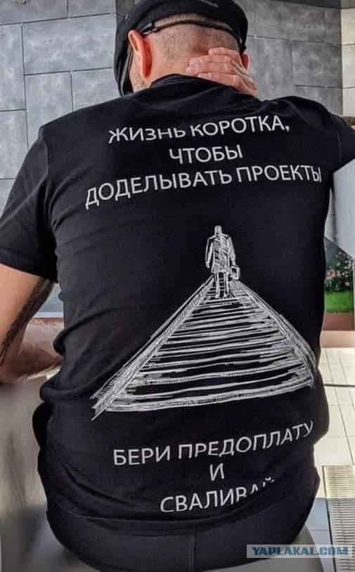Как вам идея для бизнеса?