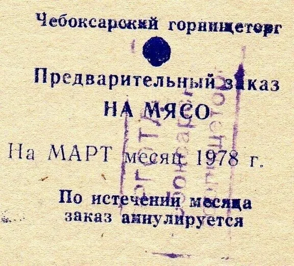 Почему я за СССР и за социализм. Коротко, одной фразой⁠⁠