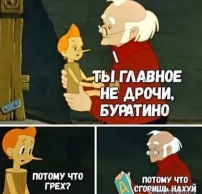 Весёлый полтишок 11.01.23