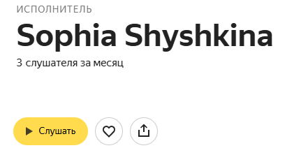 Яндекс, а вы точно российская компания?