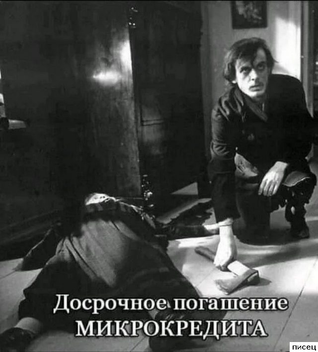 Веселые картинки к пятнице (30.08)