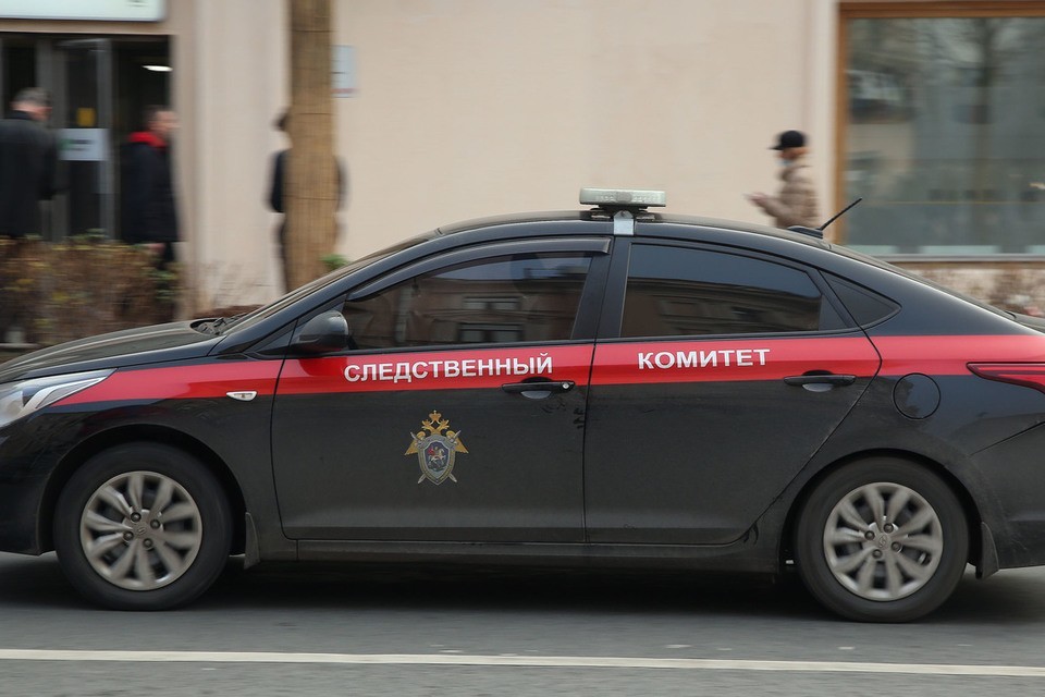 Следственный комитет
