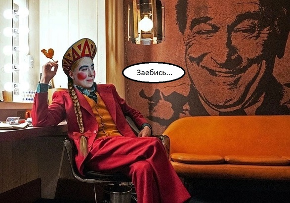 Синий Винстон