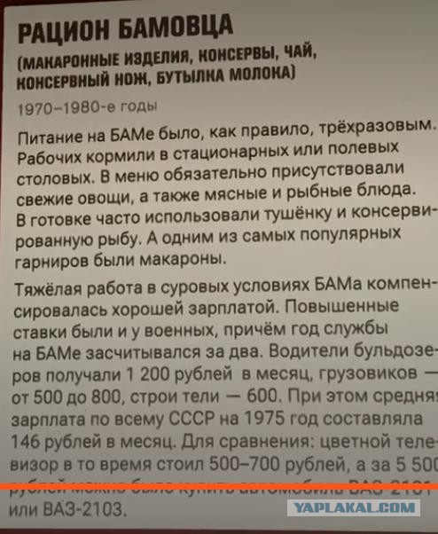 Почему в СССР спали спокойно